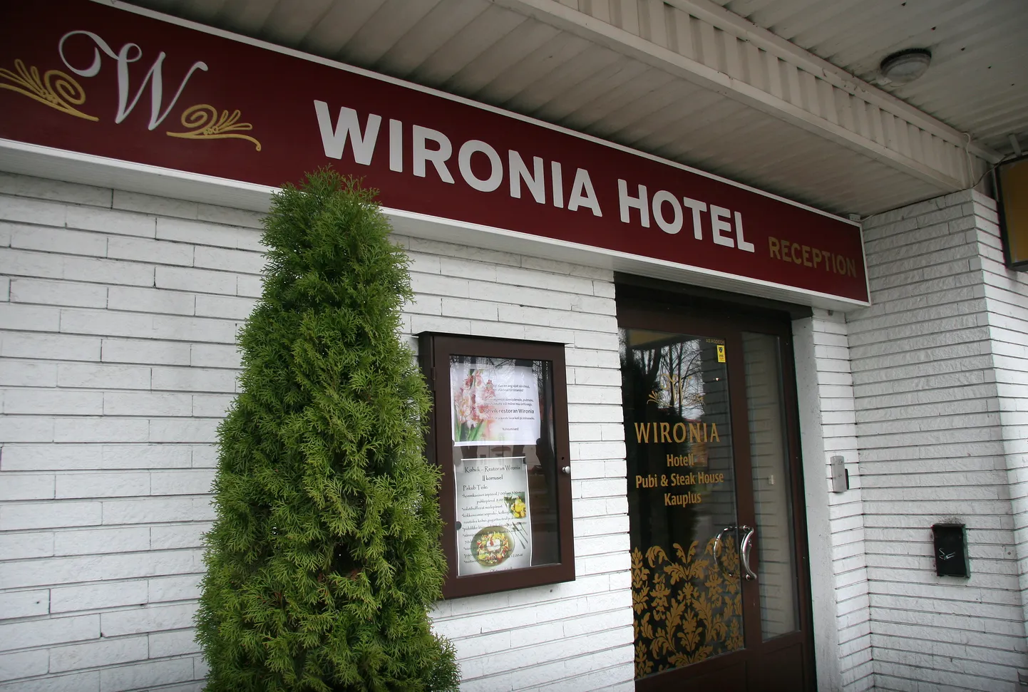Отель "Wironia" в Йыхви.