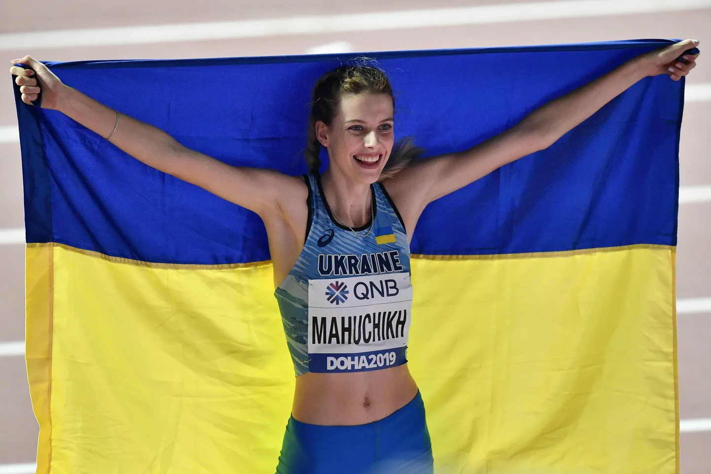 Ярослава Магучих
