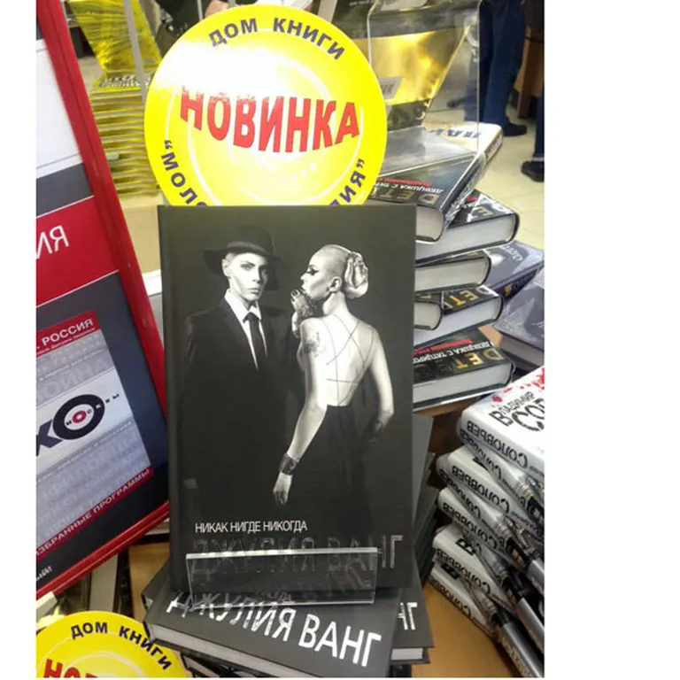 Raksta foto