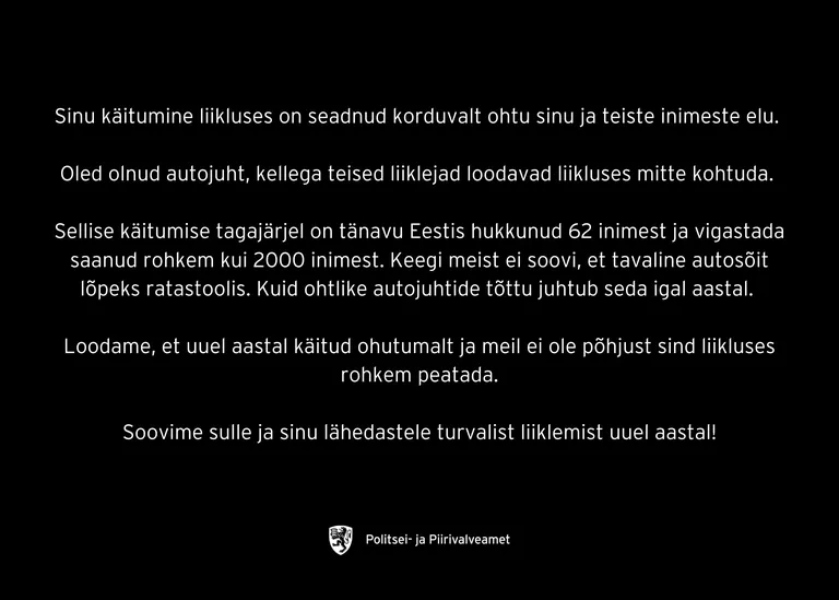 Must jõulukaart