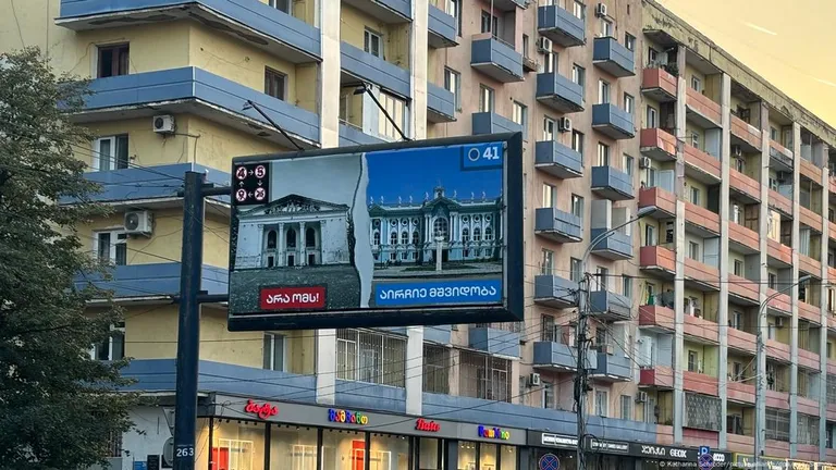 Рекламный билборд в Тбилиси правящей партии "Грузинская мечта" с изображением разрушенных украинских городов
