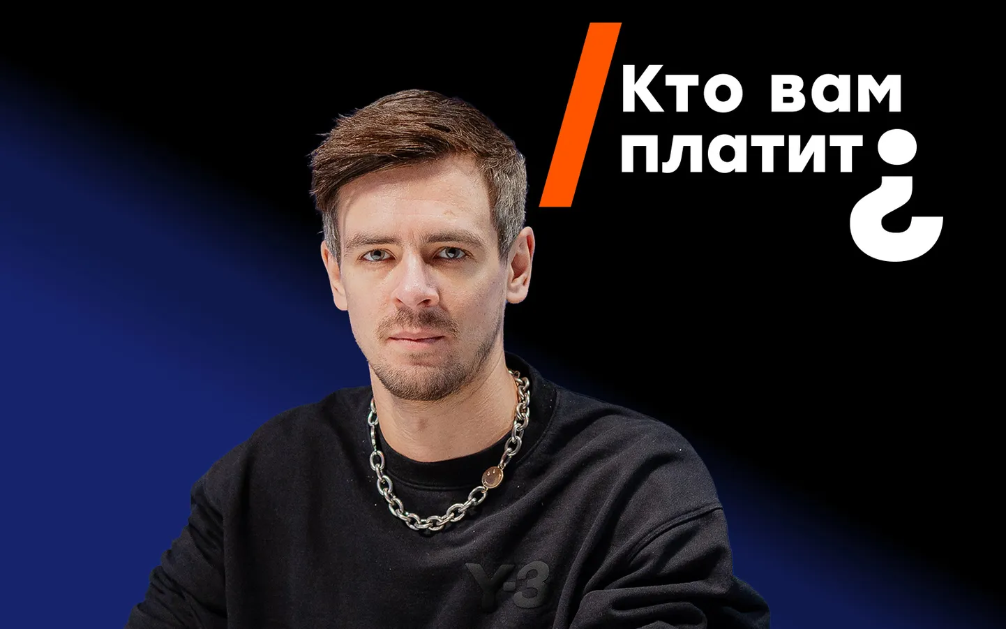 Эвалд Дукуль