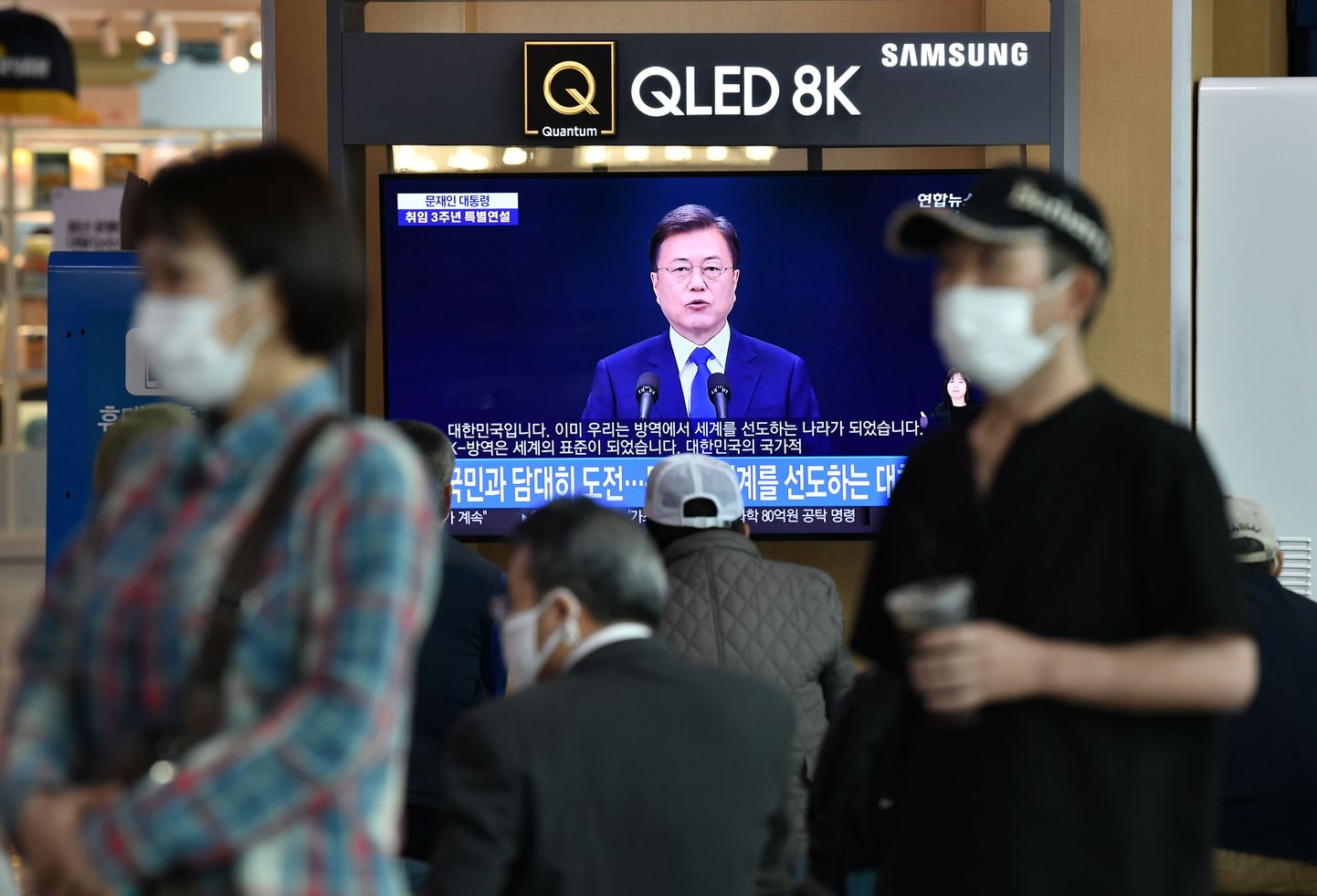 President Moon Jae-ini kõnelemas Souli raudteejaama üles seatud teleekraanilt.