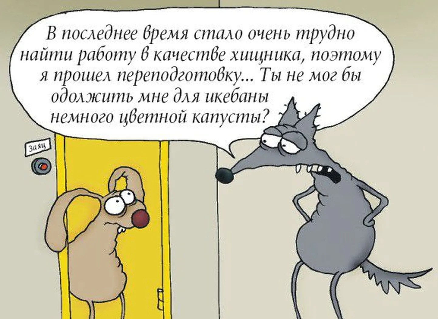 Фото статьи