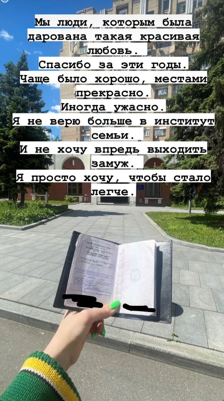 Фото статьи