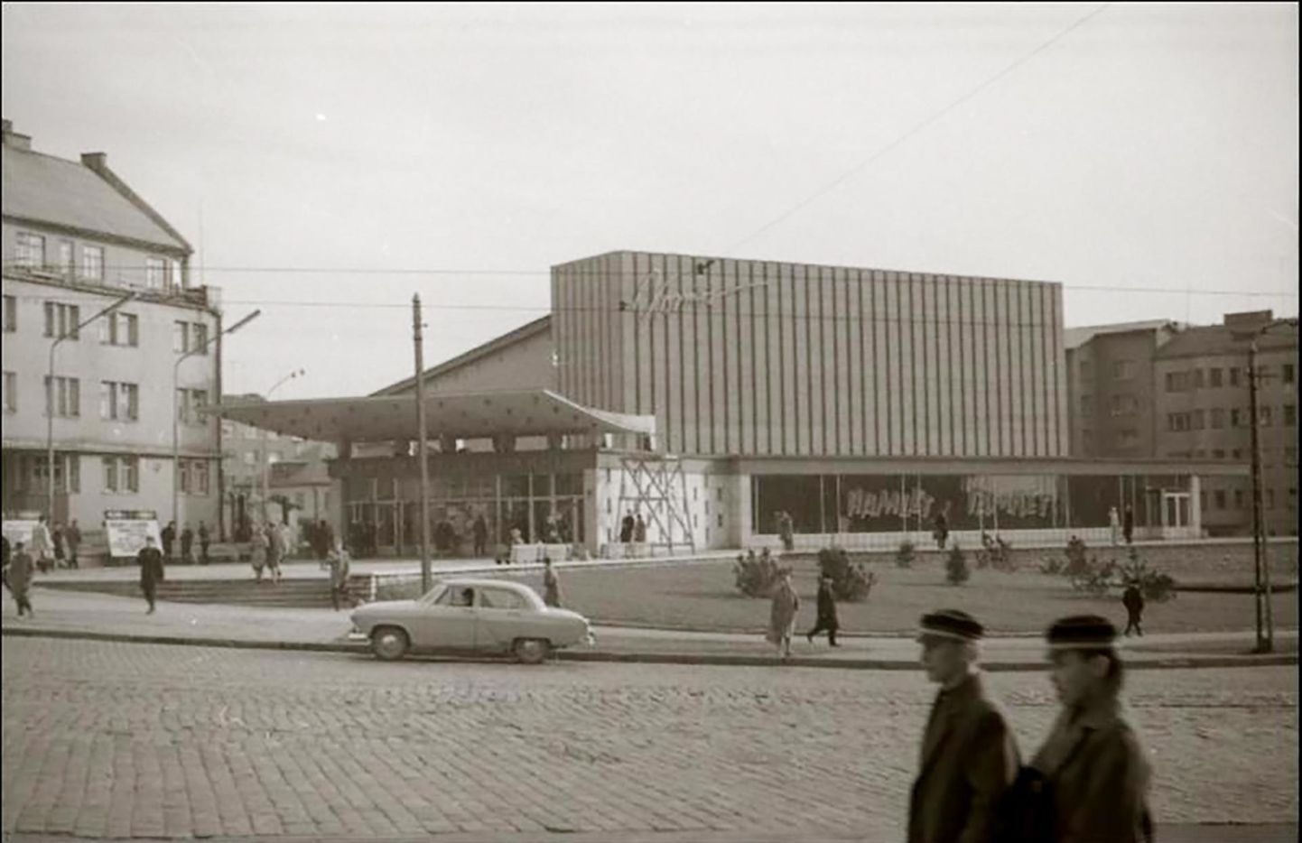 Вид на кинотеатр «Космос», 1964 год.
