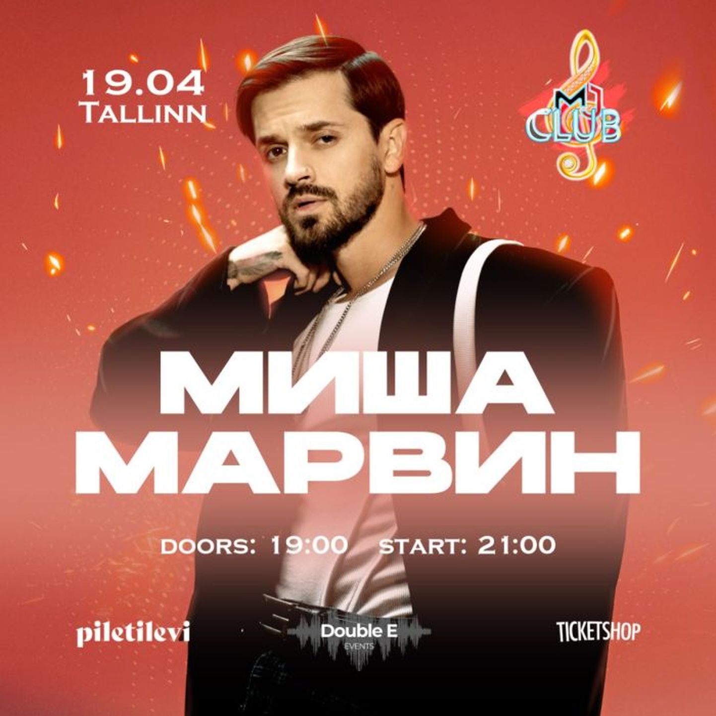 Афиша отмененного в итоге концерта Мишы Марвина в Таллинне.