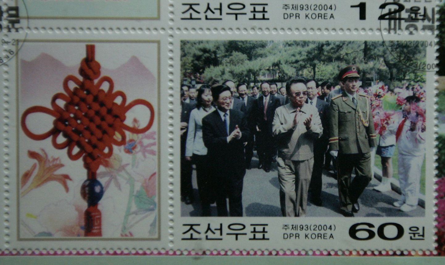 Põhja-Korea liider Kim Jong-il postmargil.
