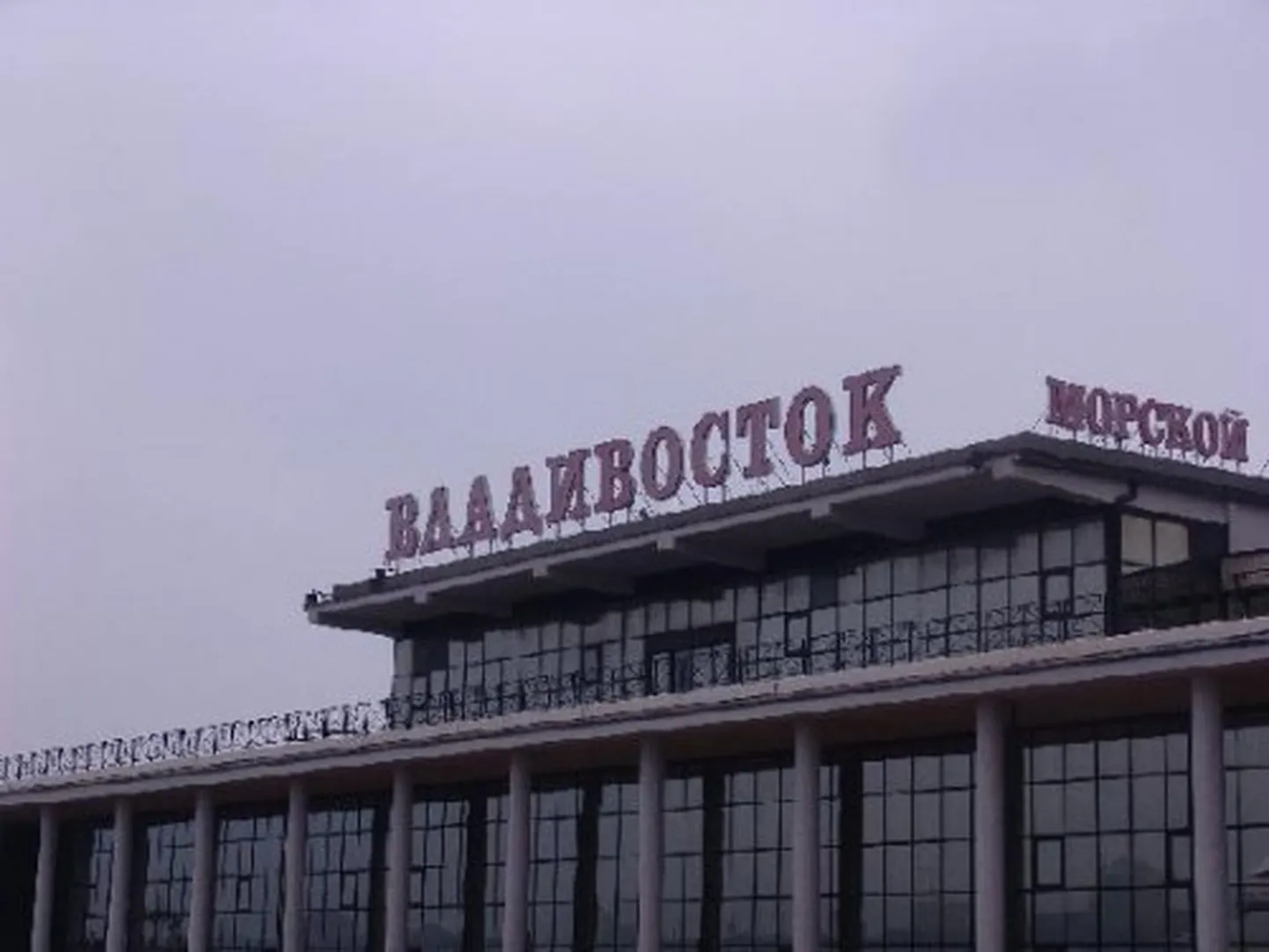 Raksta foto