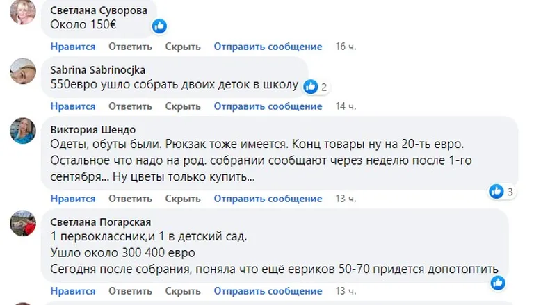 Фото статьи