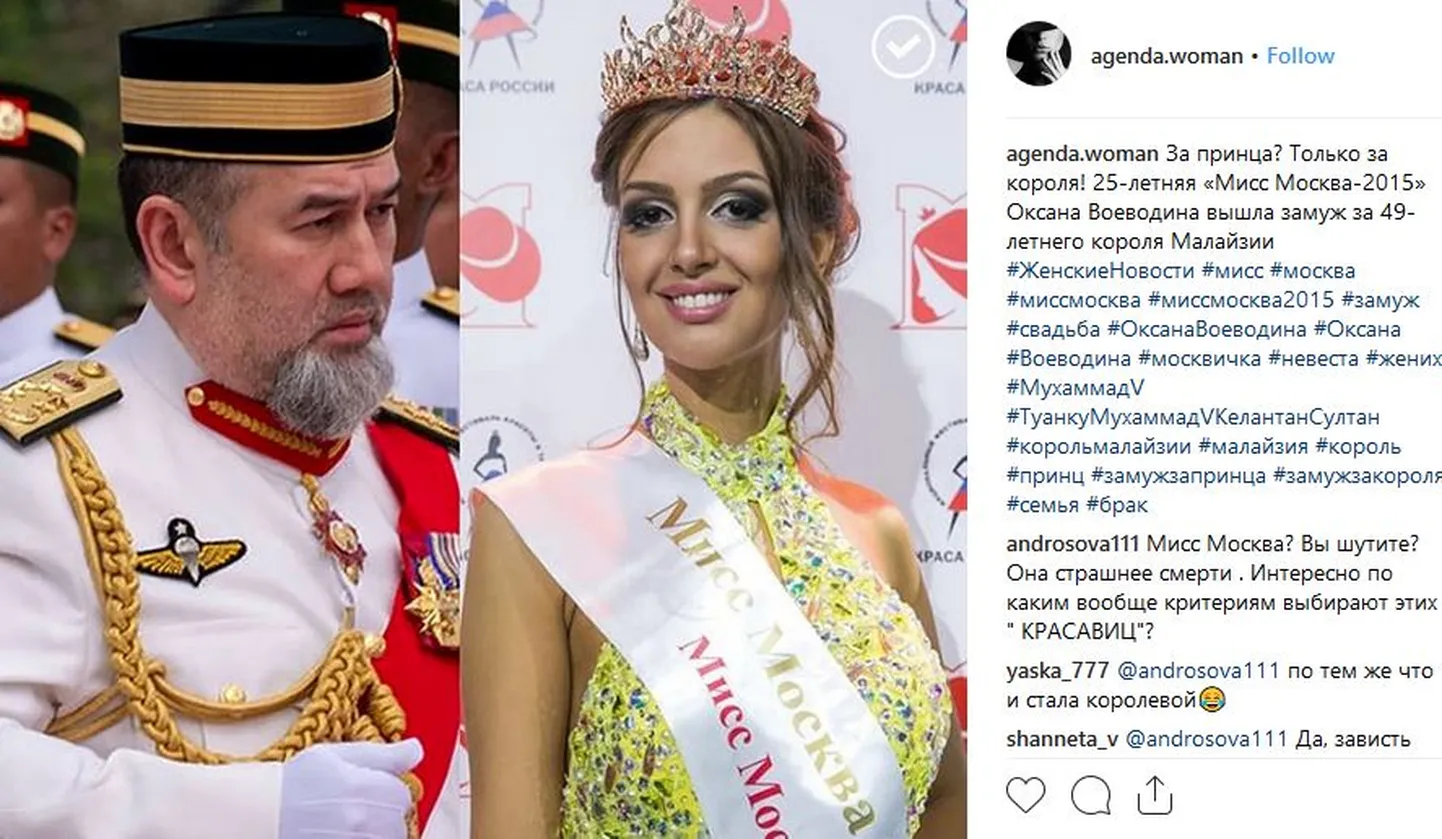 Фото статьи