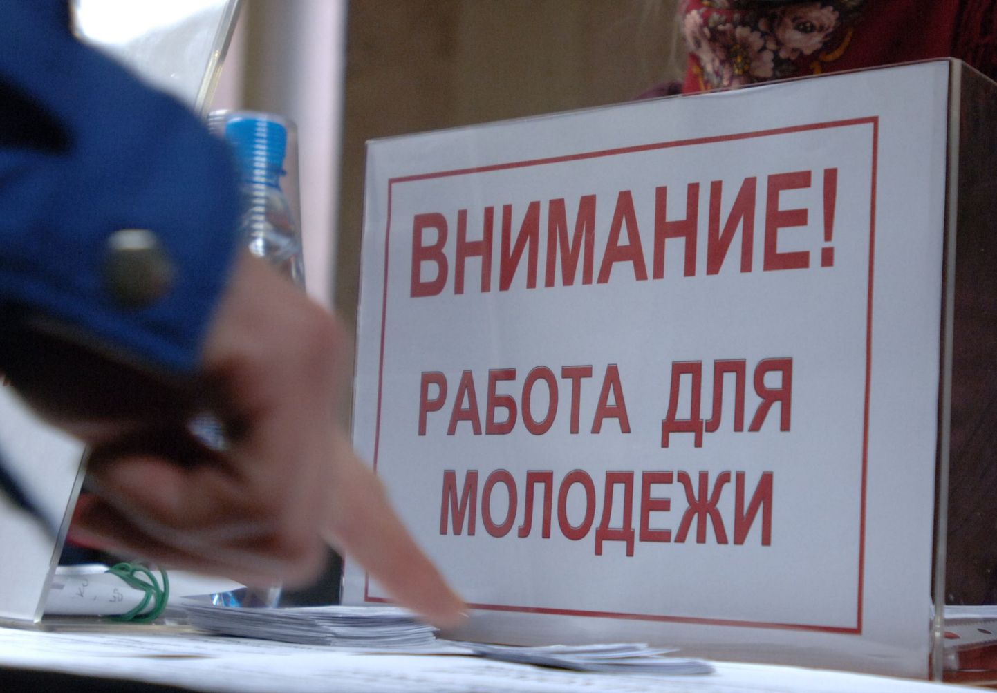 Tööpakumine Venemaal: otsime noori töötajaid