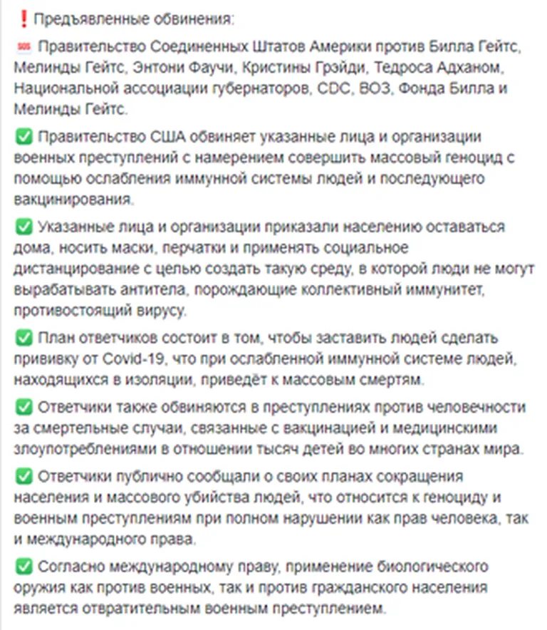 Фото статьи