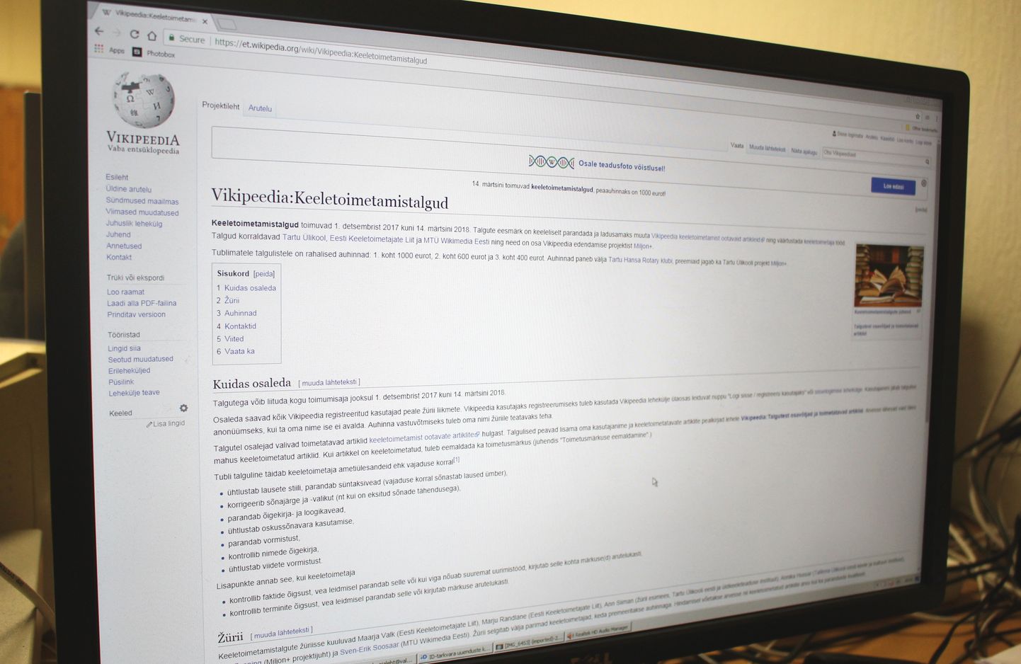 Detsembri alguses kuulutati avatuks järjekordsed Vikipeedia keeletoimetamistalgud, kuhu oodatakse osalema kõiki, kes tahavad muuta eestikeelse Vikipeedia artiklid keeleliselt korrektsemaks.