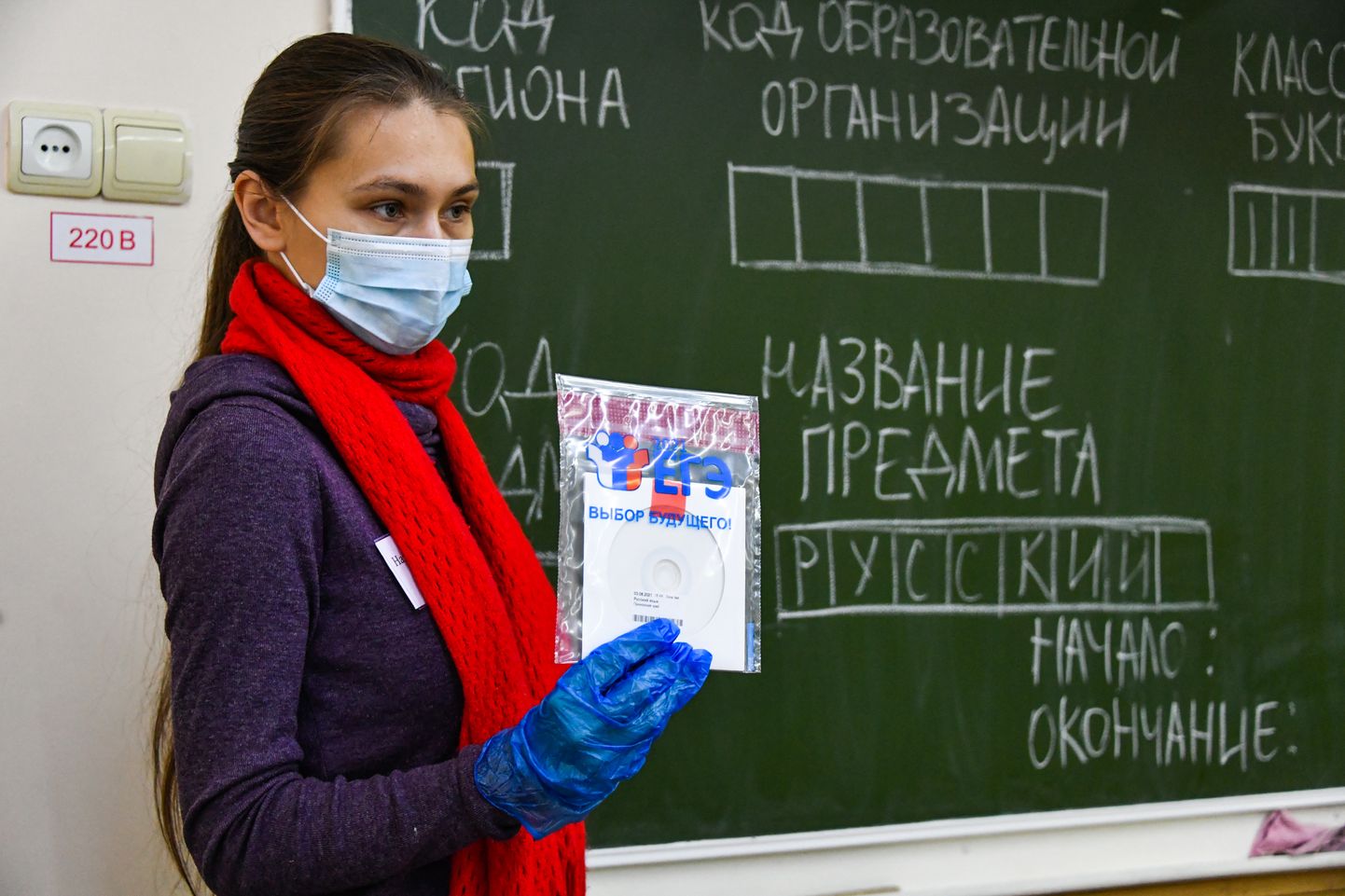 Juunis 2021 tegid Venemaa kooliõpilased riiklikke eksameid. Alissa tegi need läbi juba kaheksa-aastaselt.