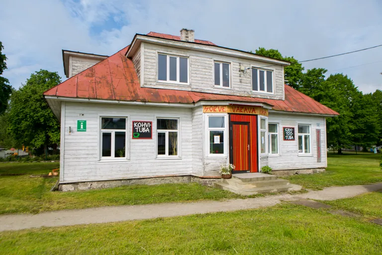 Sõrve Värava Maja
