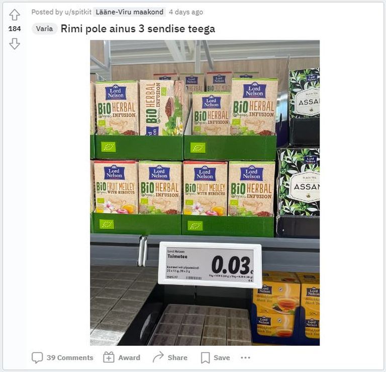 Чай в магазине Lidl 