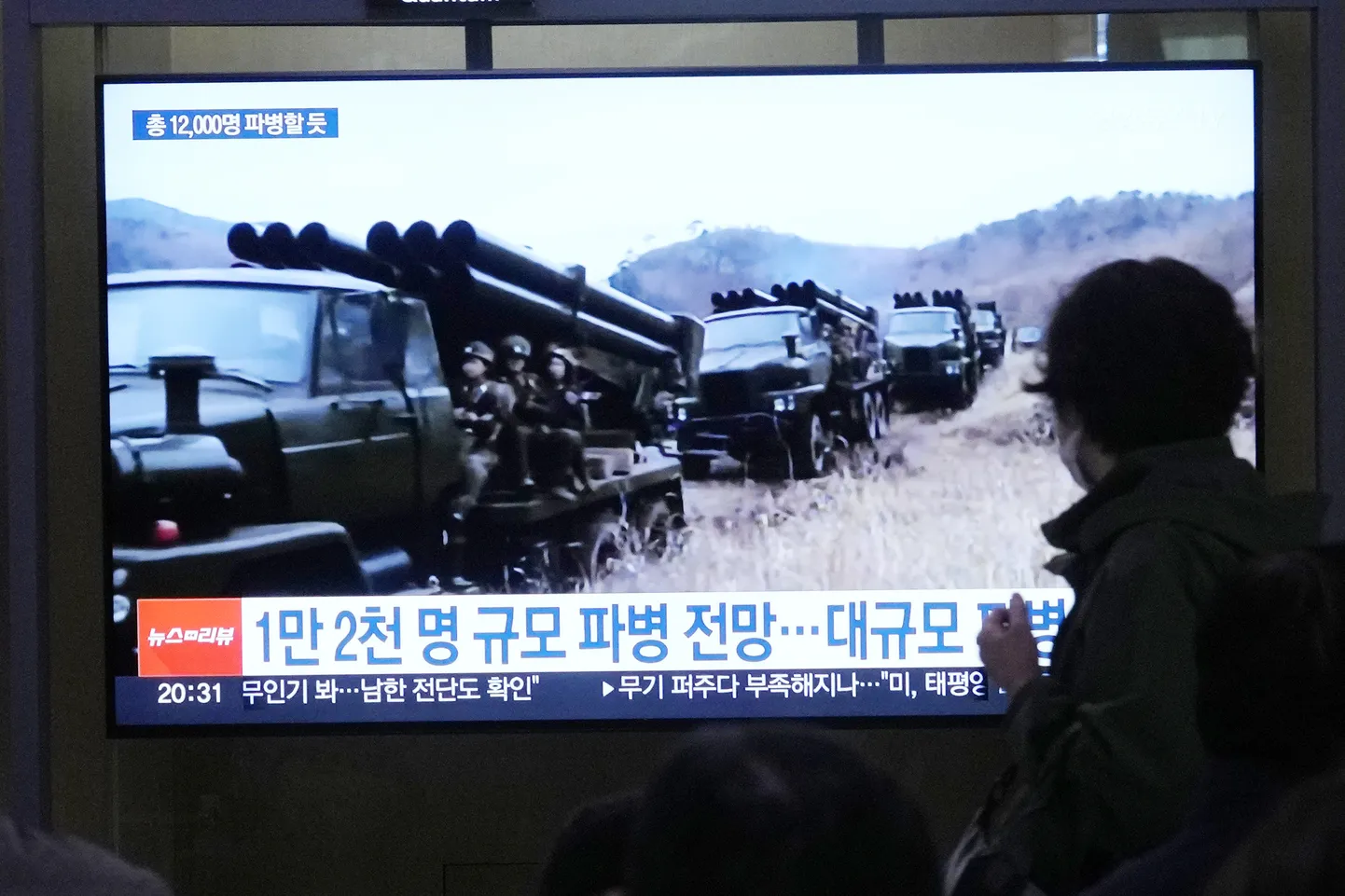 Ekraan Lõuna-Korea rongijaamas kuvab uudislugu põhjakorealastest.