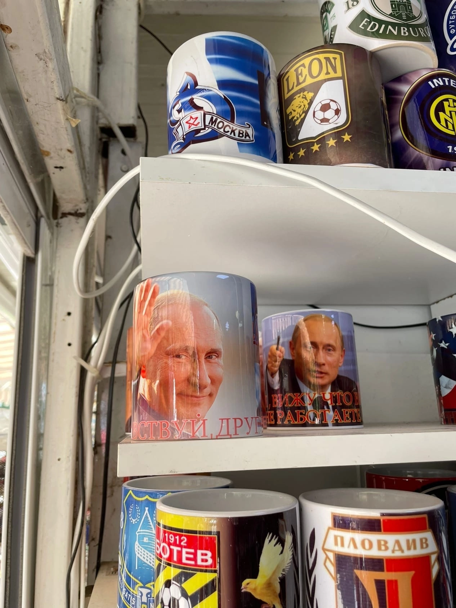 В Болгарском сувенирном магазине продают кружки с изображением Путина.