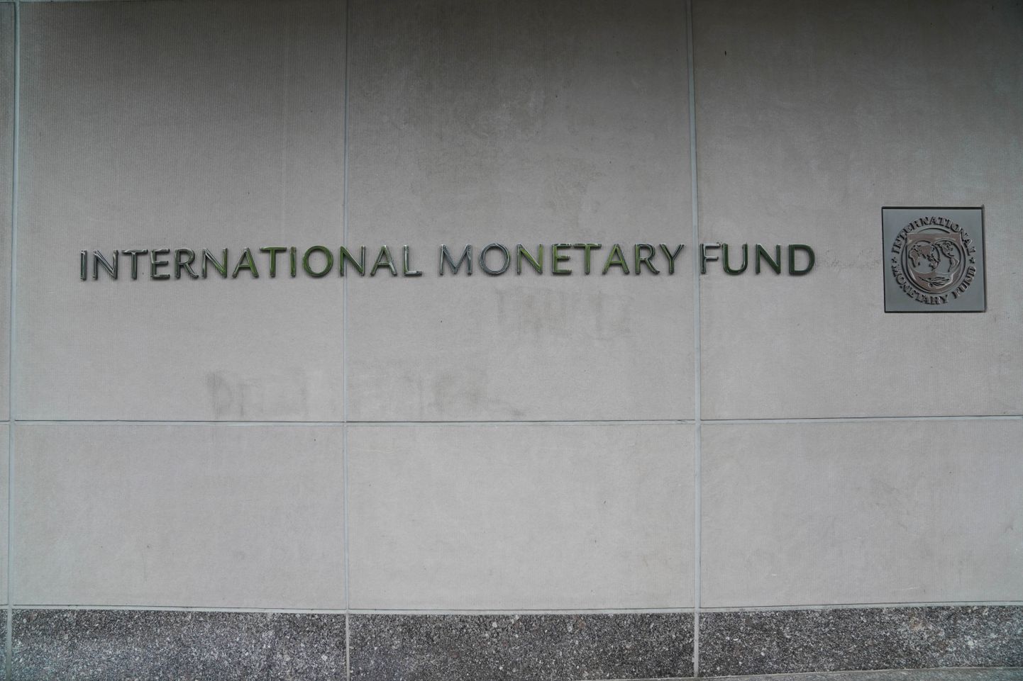 МВФ.