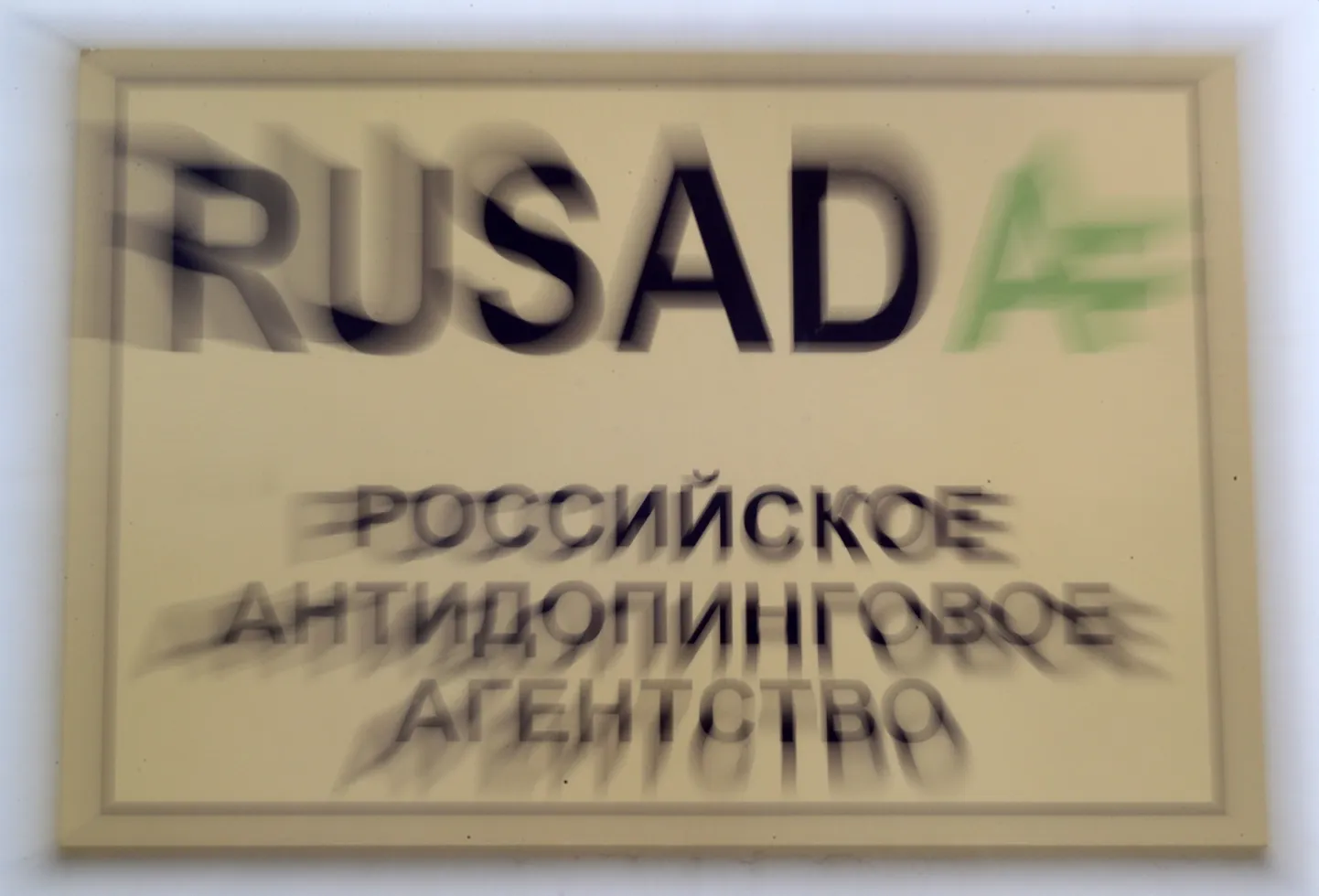 Фото статьи