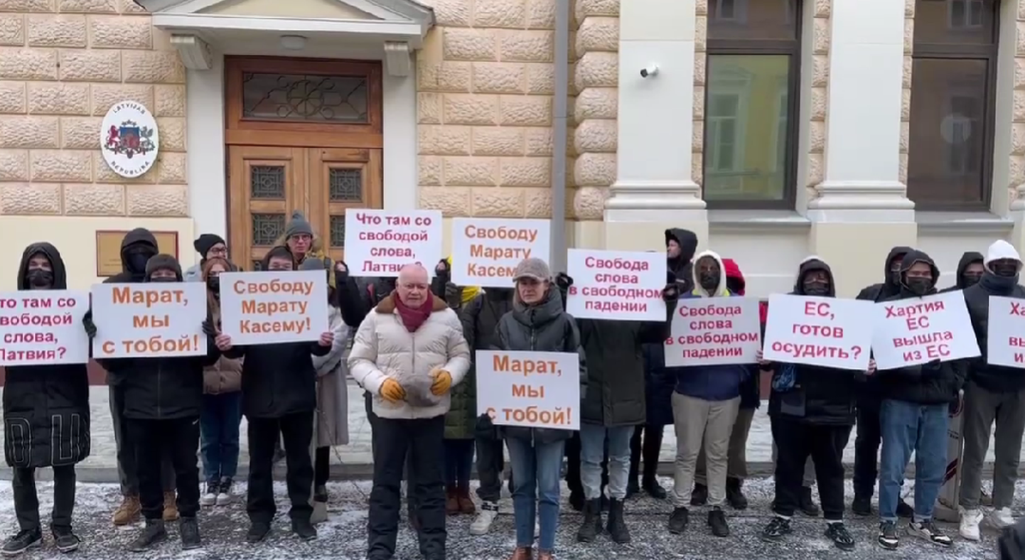 Российские пропагандисты у здания посольства Латвии в Москве протестуют против ареста Марата Касема