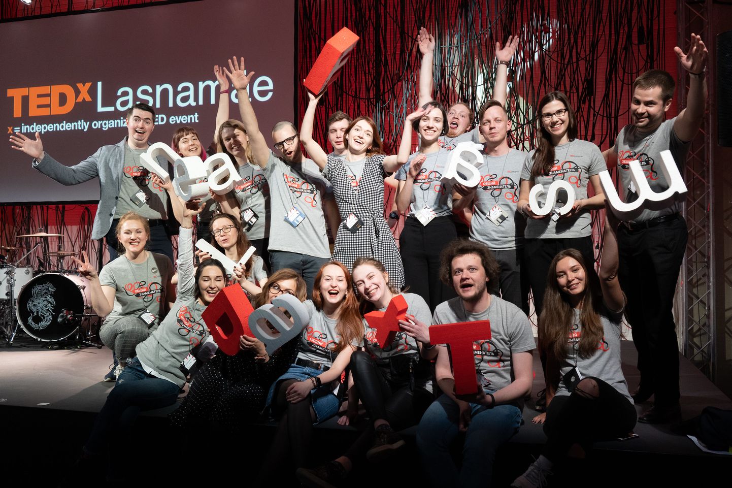 Команда организаторов TEDxLasnamäe 2019