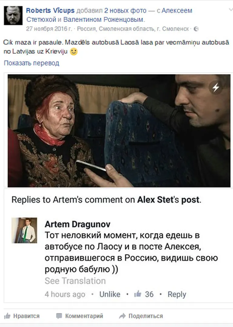 Фото статьи