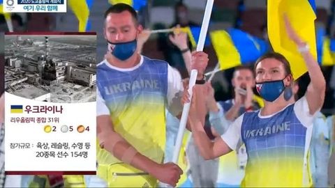Олимпиада в Токио: корейский телеканал извинился за картинки, где Италию символизировала пицца, а Украину - Чернобыль