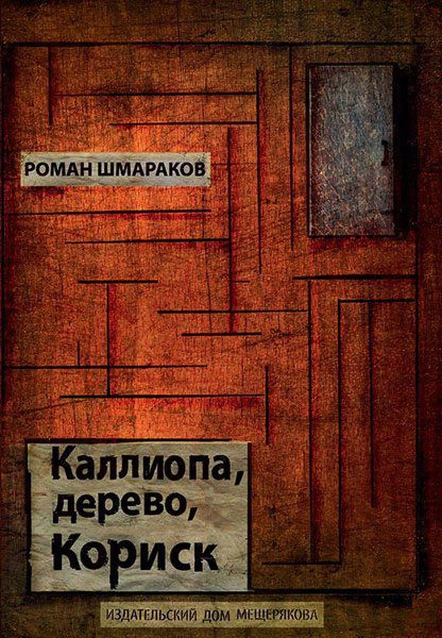 Фото статьи