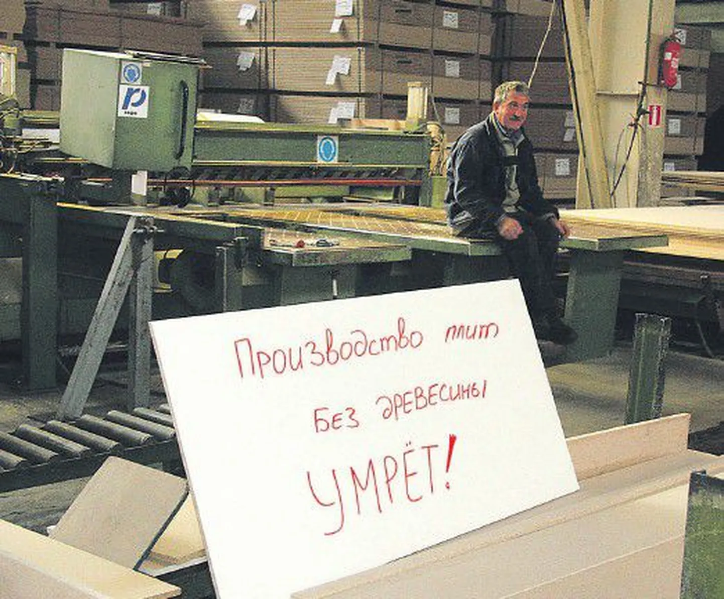 Работники Repo Vabrikud на прошлой неделе примкнули к европейской акции протеста против использования древесины в качестве биотоплива для возобновляемой электроэнергии.