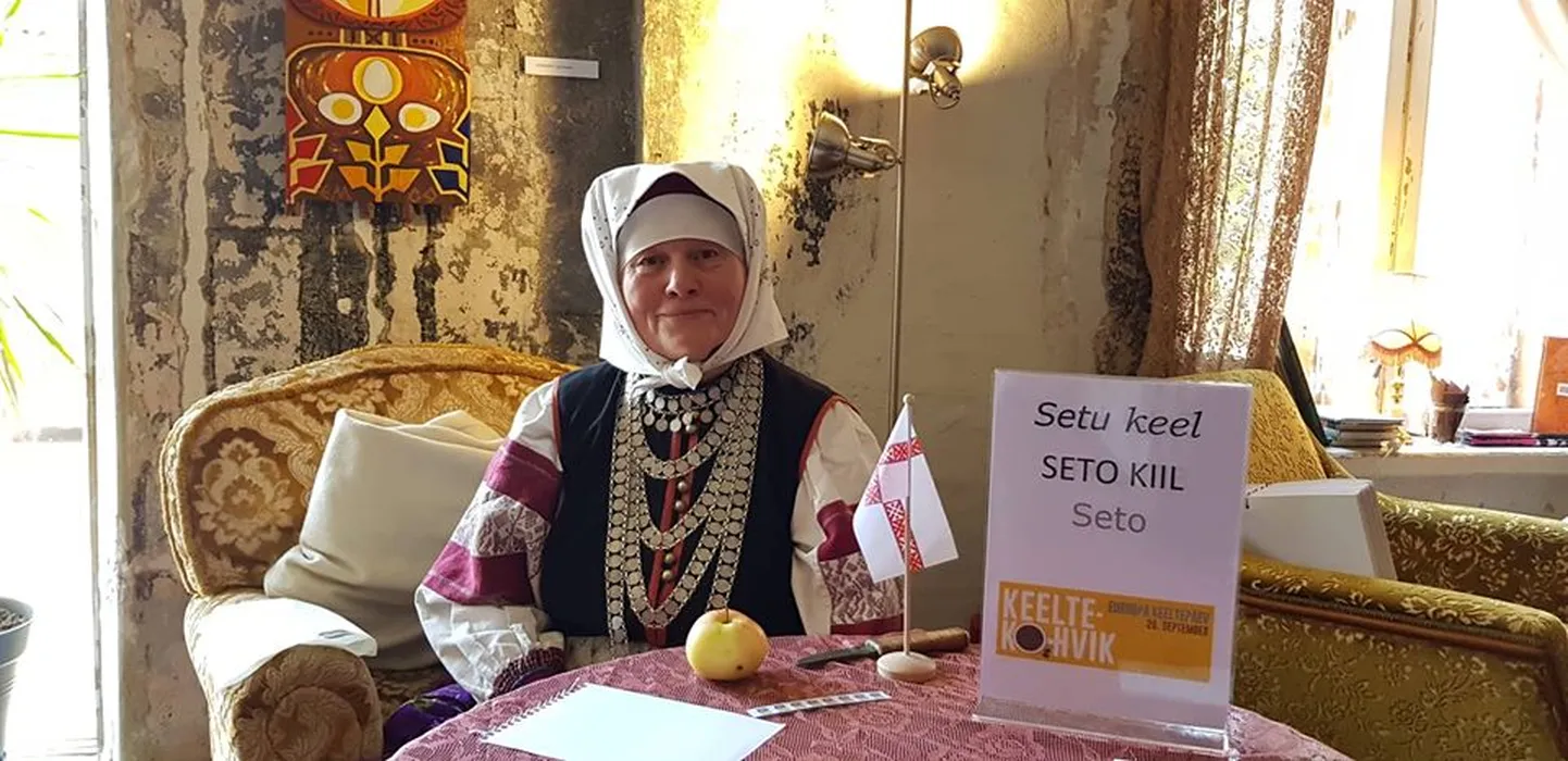Õie Sarv
