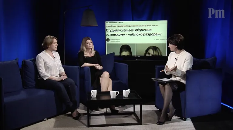 Студия Postimees: обучение эстонскому – «яблоко раздора»?