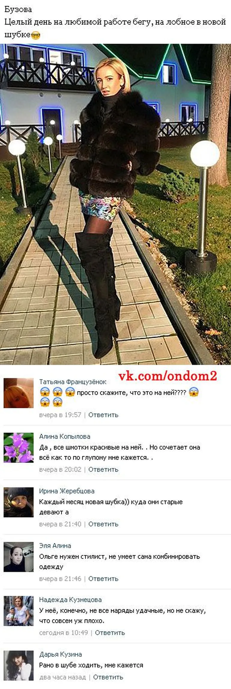 Фото статьи