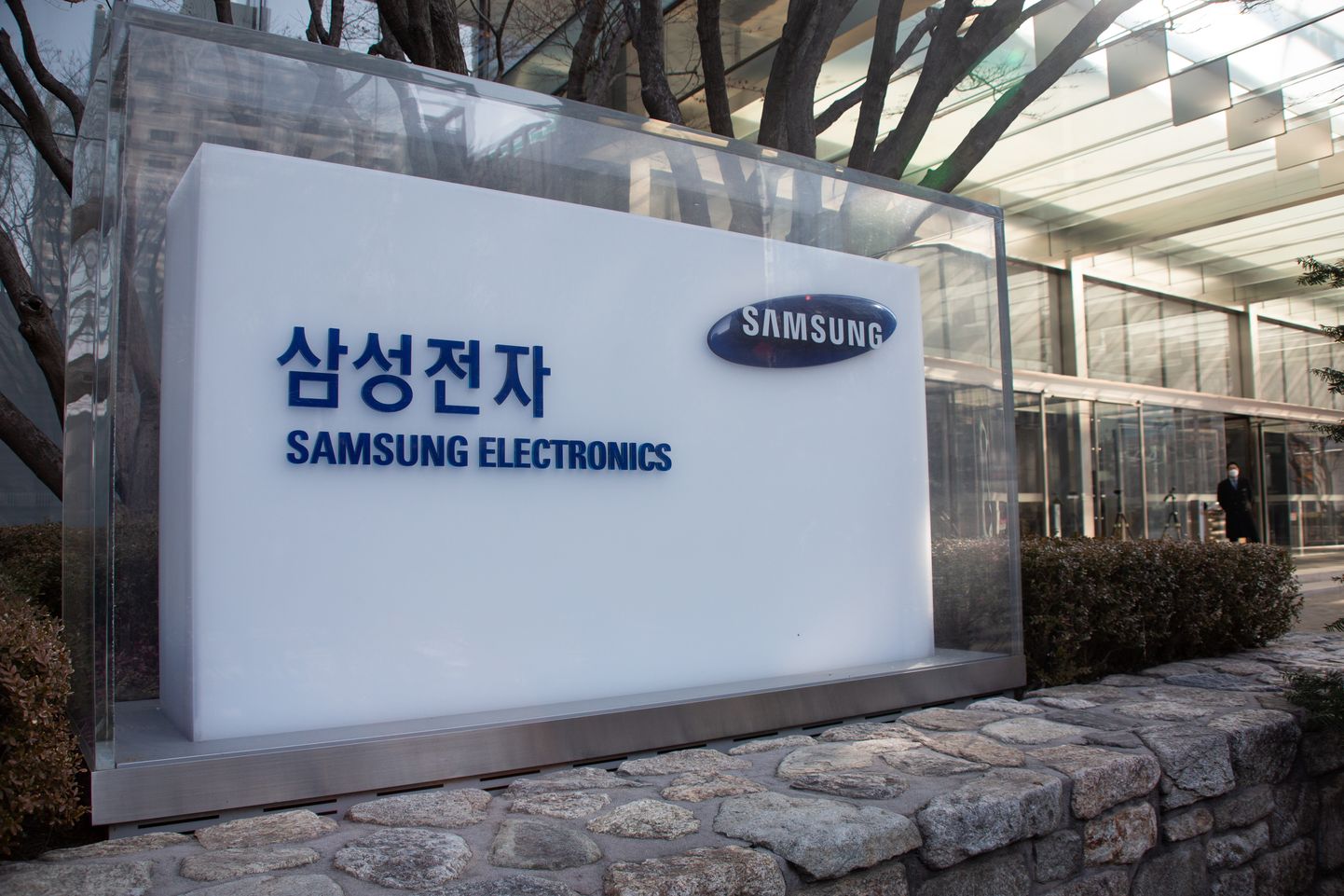 Samsung Electronics kasvatas kasumit