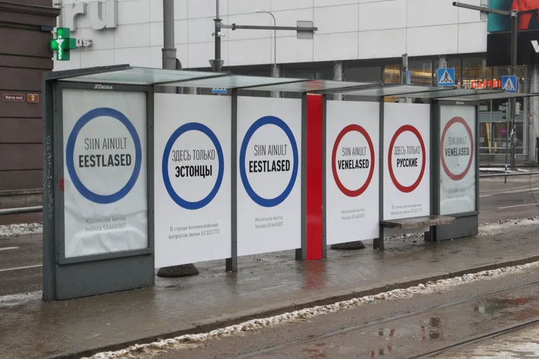 Hobujaama trammipeatusesse pandi üles provokatiivsed plakatid.