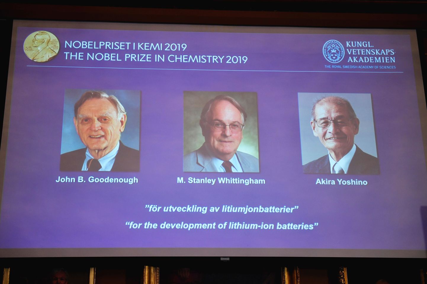 Нобелевская премия по химии.