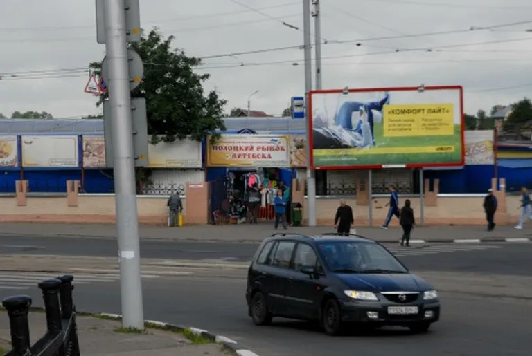 Рынок в Витебске