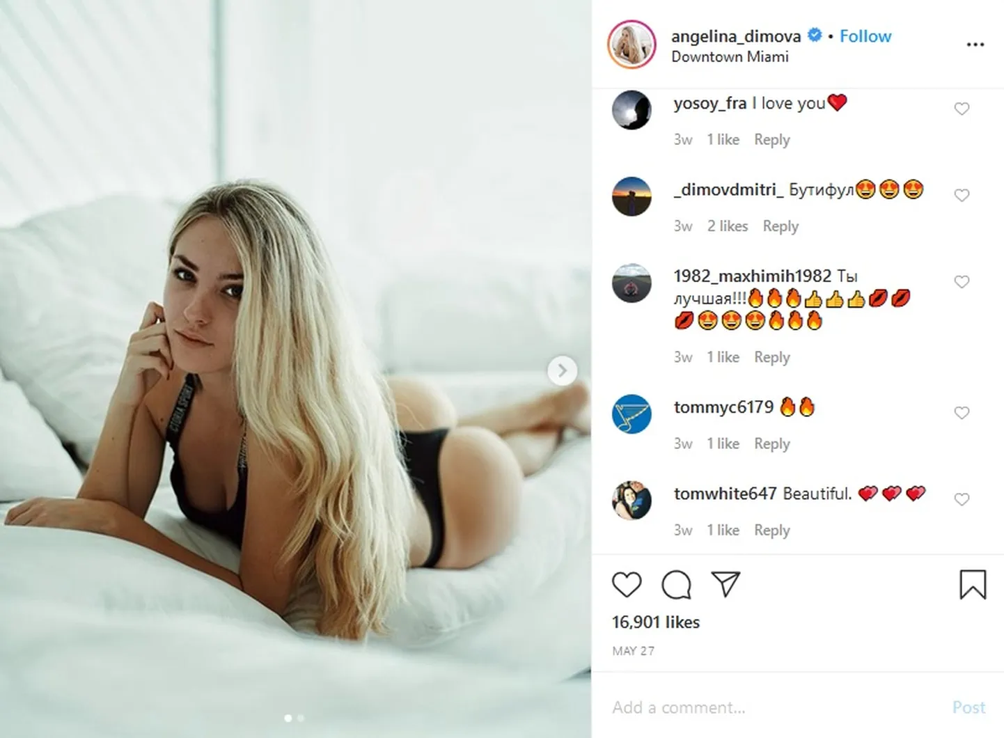 Ангелина Димова