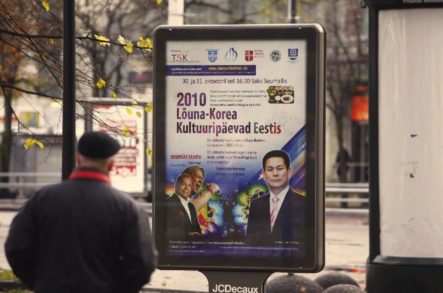 В Таллинне Дни культуры Южной Кореи рекламируются с большим размахом, но информация, которая   приведена на плакатах и растяжках в Таллинне, не полностью соответствует действительности.