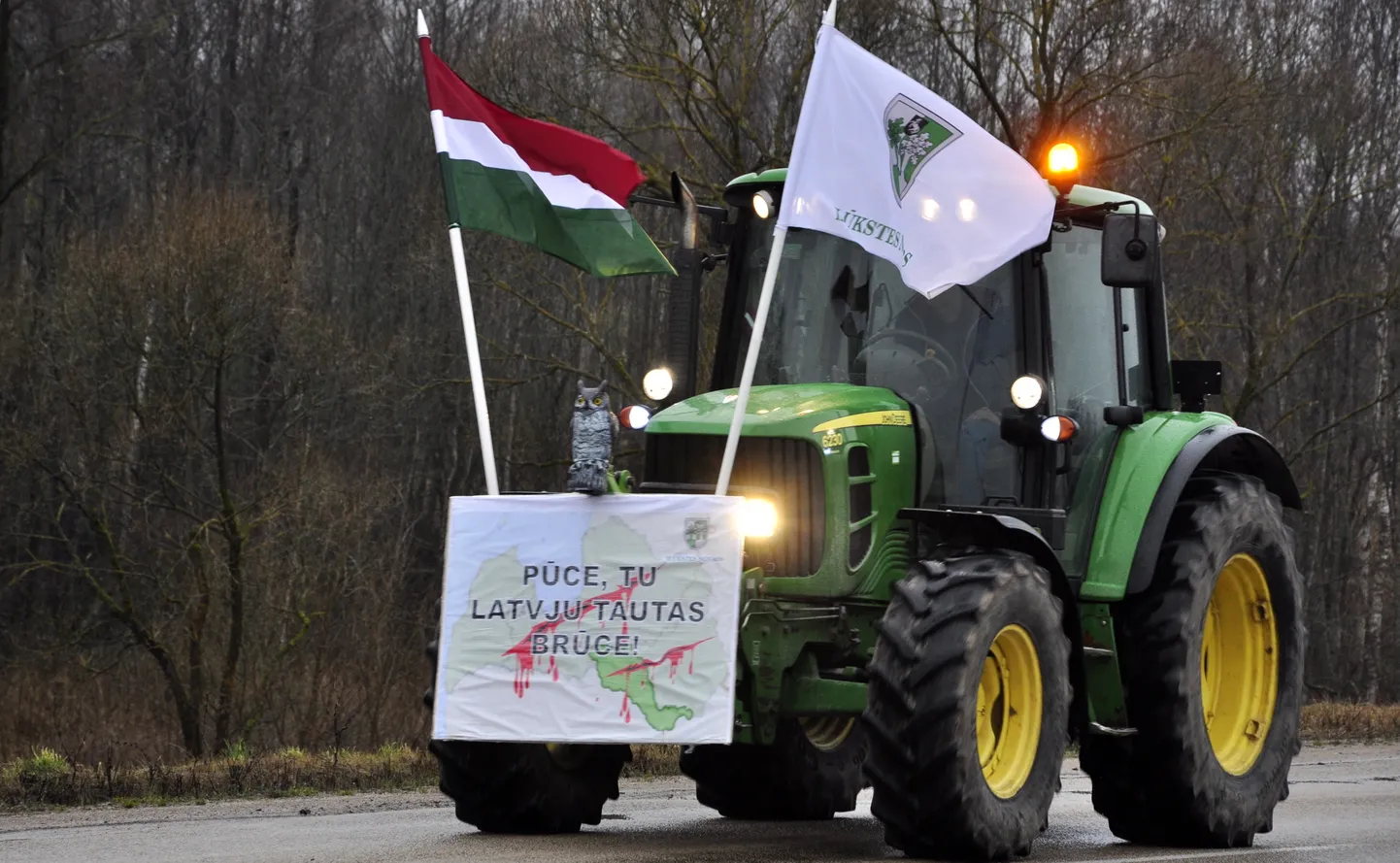 Протесты против АТР