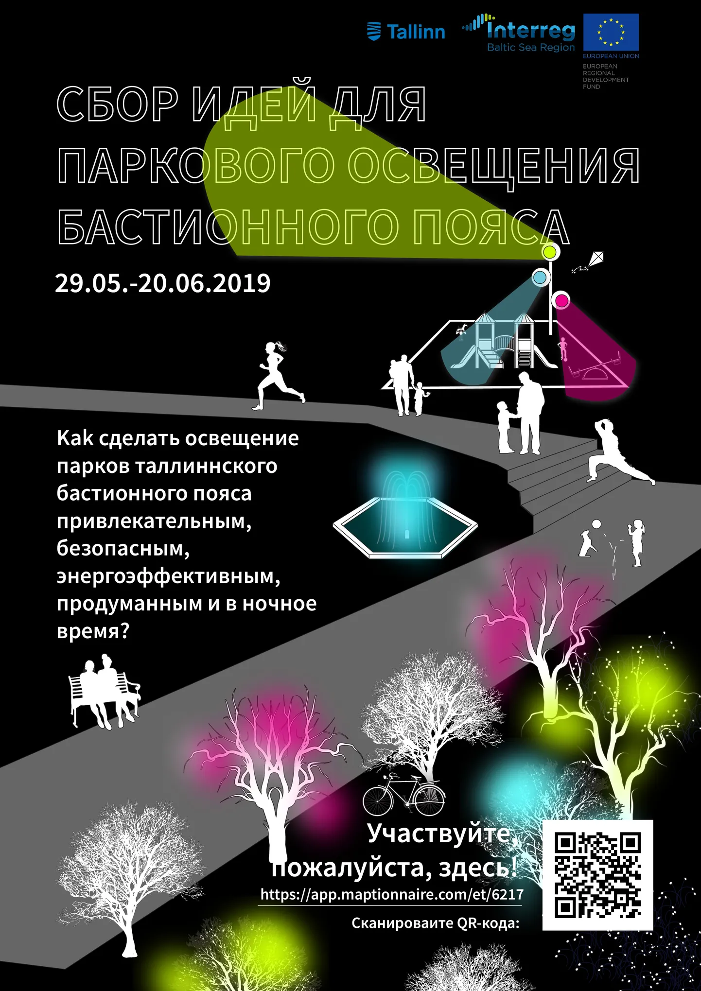 Фото статьи