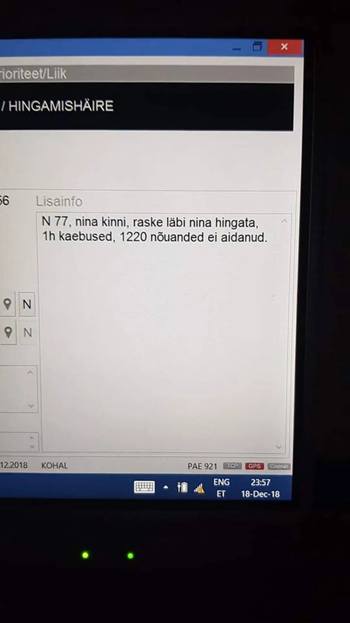 Описание жалобы пациенты.