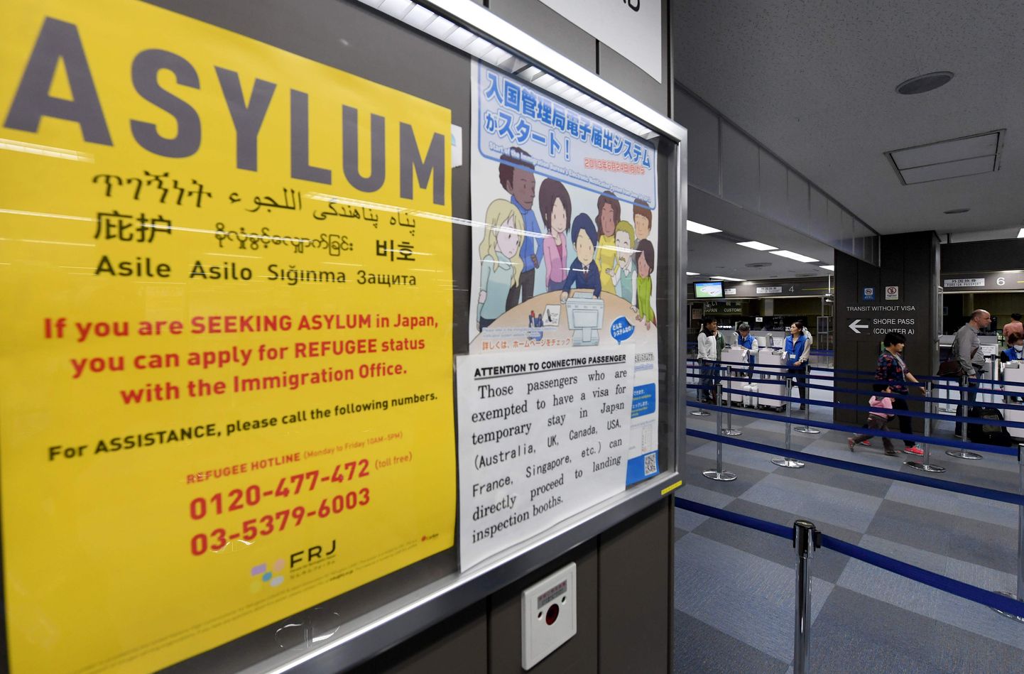 Teateleht Jaapani lennujaamas, mis annab infot asüülitaotlemise kohta.
