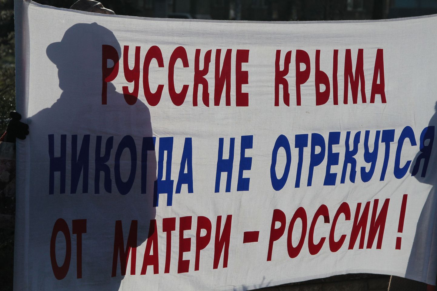 President Viktor Janukovõtši pooldajate plakat möödunud aasta detsembrist kuulutab, et Krimm ei hülga emakest Venemaad.