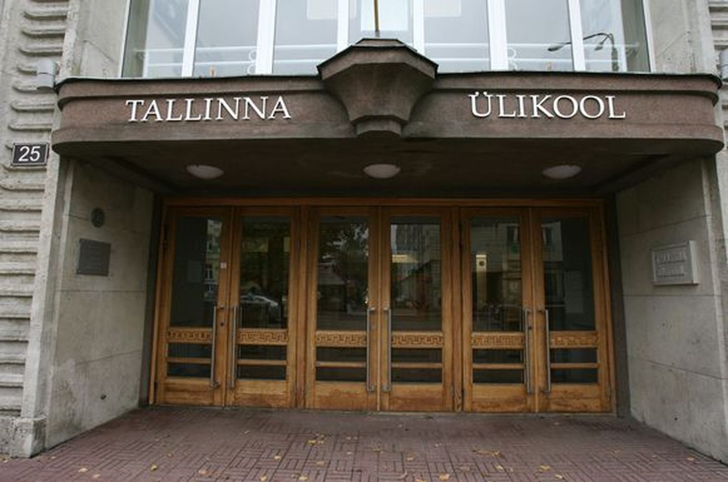 Главное здание Таллиннского университета