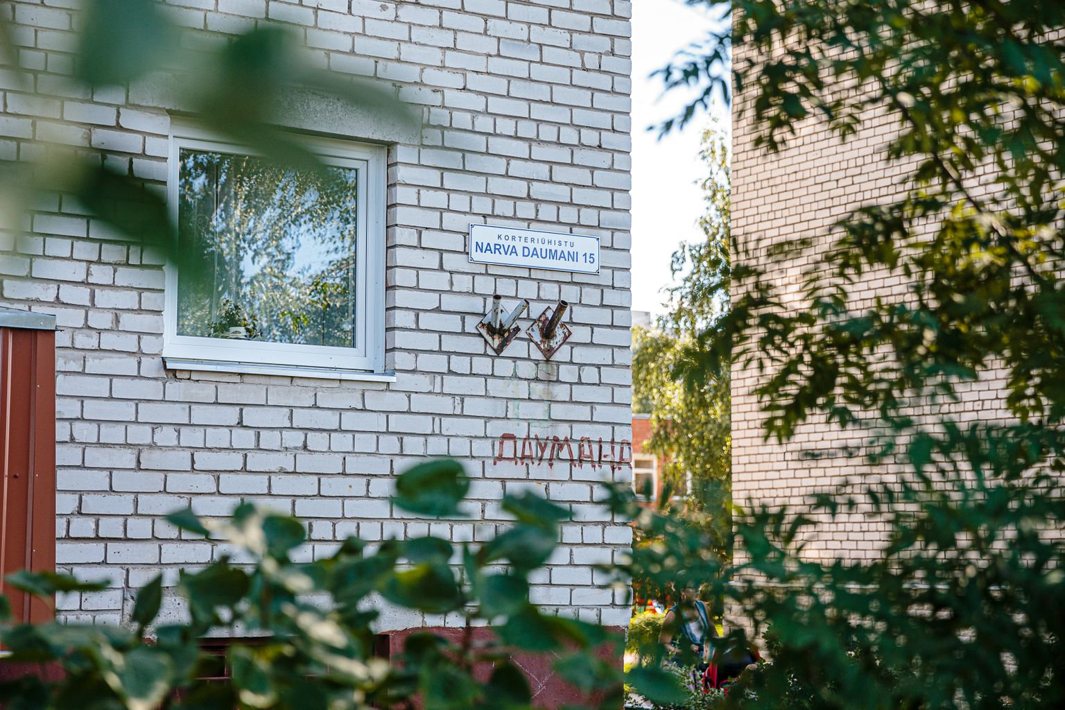 Дом на нарвской улице Антса Даумана.