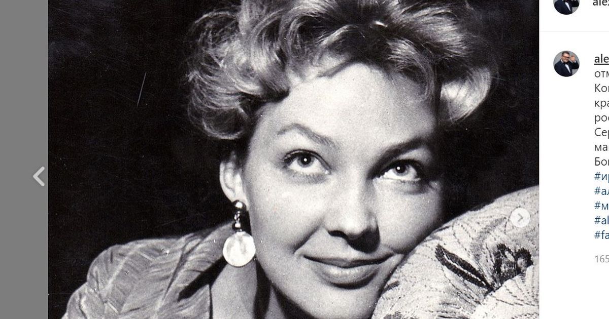 Умерла мать Федора Бондарчука - актриса Ирина Скобцева ...