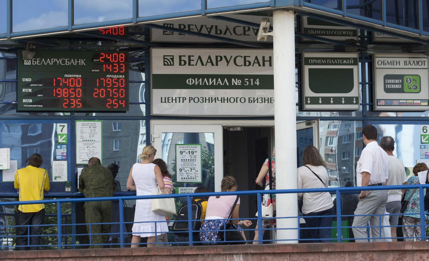 Valuutavahetuspunkt Minskis. Valgevene rubla väärtus on peamiste valuutade suhtes aastaga kahanenud poole võrra.