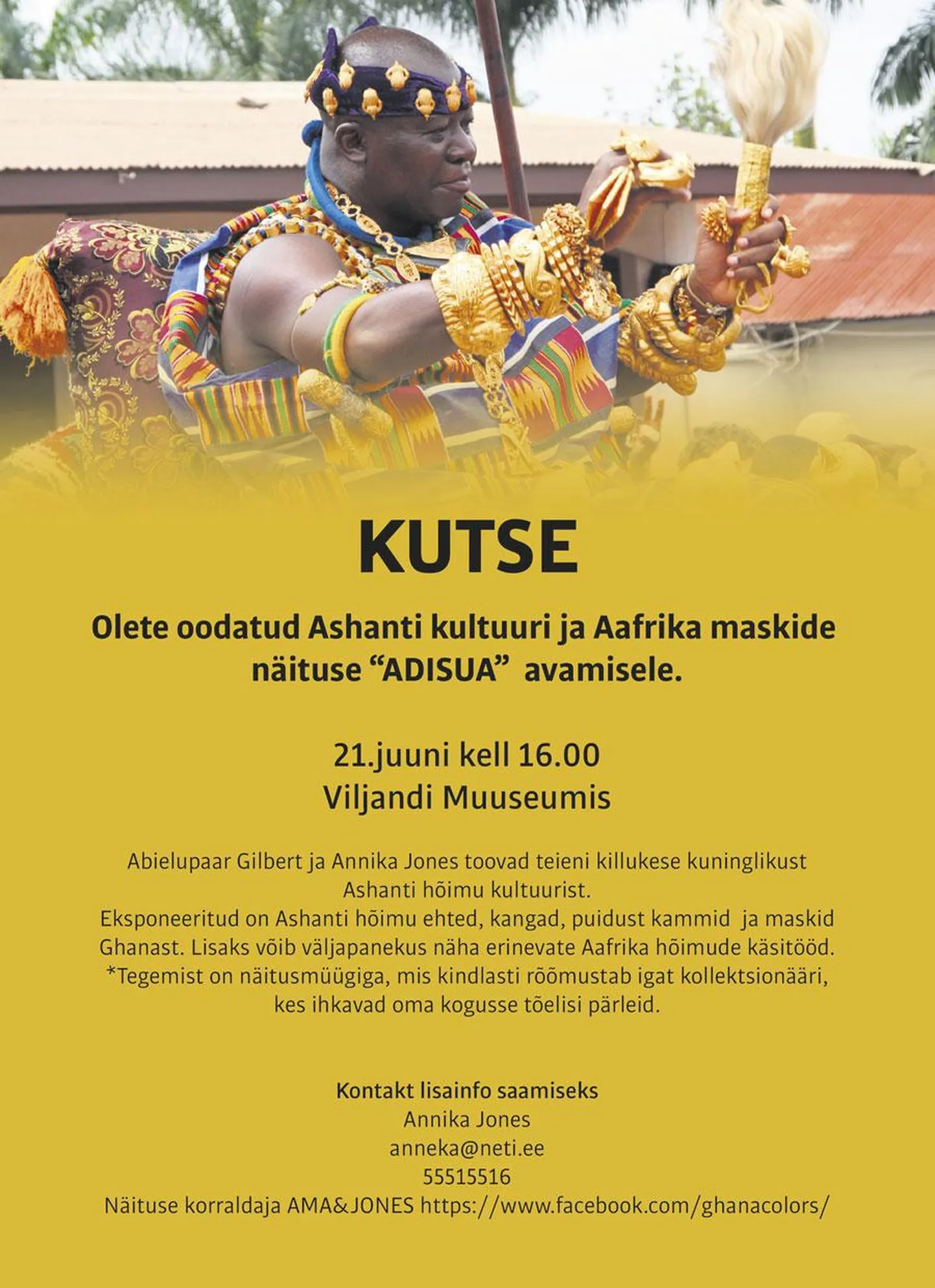 Avati Aafrika kultuuri tutvustav näitus